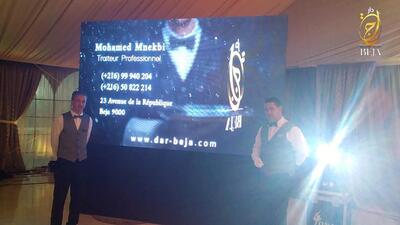 Restaurant Dar Beja مطعم دار باجة