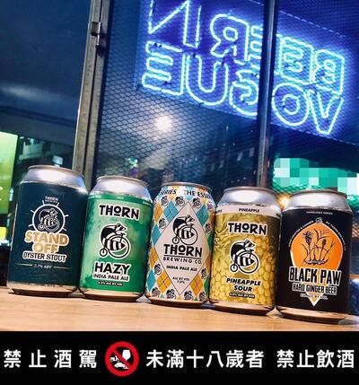 Beer in Vogue 潮玩啤精釀啤酒專賣店