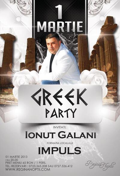 Regina noptii paulesti parc