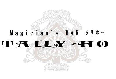 Magician’s BAR TALLY~HO