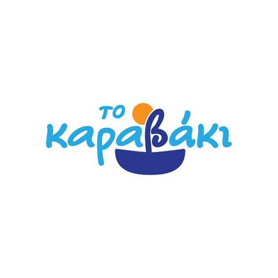 Karavaki Taverna