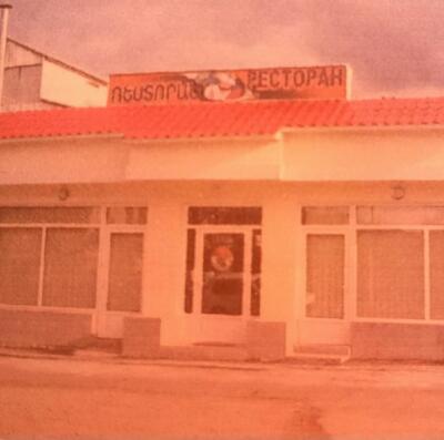 Restaurant " Stepanavan"