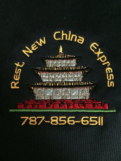New China Restaurant