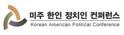 Korean American Leaders Conference