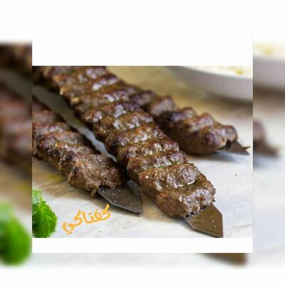 كفتاكي