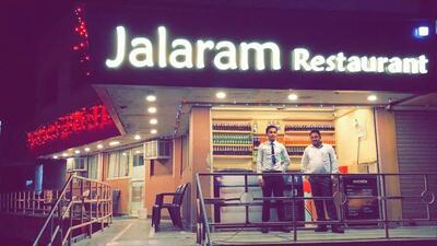 Jalaram Restaurant