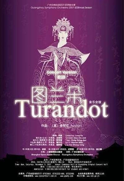 Turandot