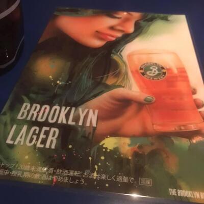 BAR Gardena （バー ガーデナ）