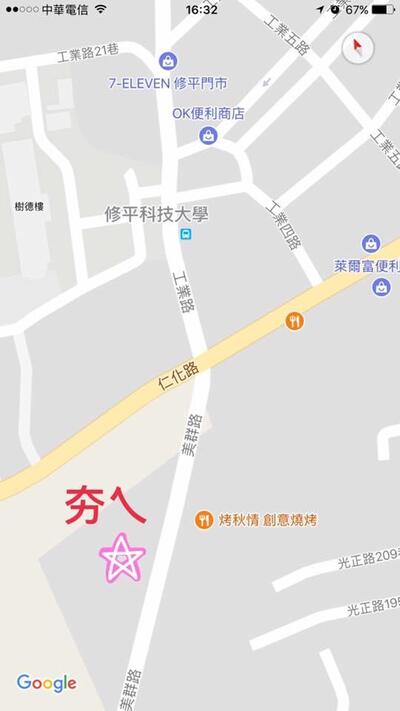 夯ㄟ燒烤.泰式料理