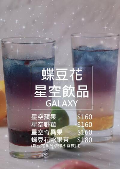 山丘上景觀咖啡館