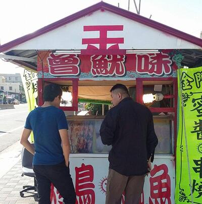 曾魷味一金門秘醬串燒