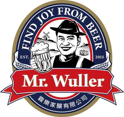 霧樂炭烤部