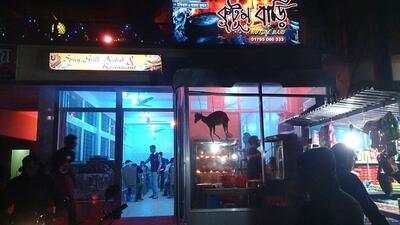 কুটুম বাড়ি রেস্টুরেন্ট