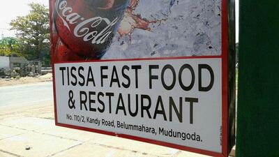 Tissa Fast Food & Restaurant