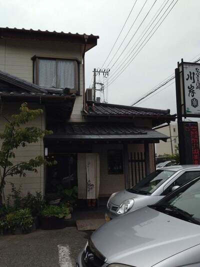 そば処川岸
