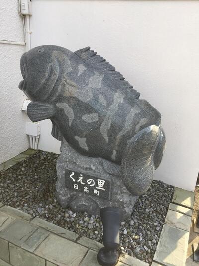 割烹　岬