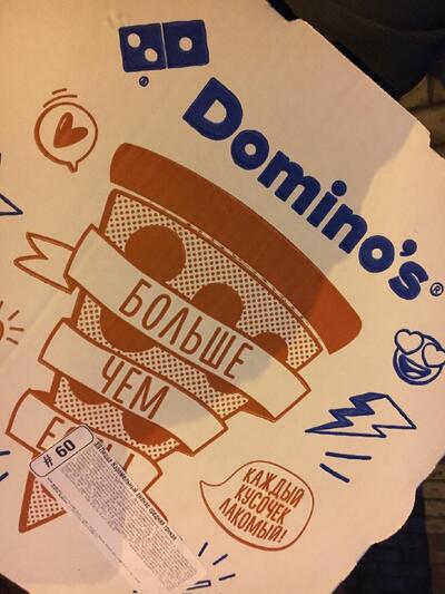 Domino's Pizza