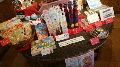 通潤酒造