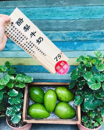 濃果汁