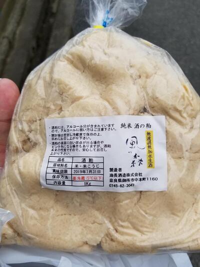 油長酒造