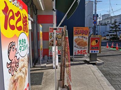 ピッピー