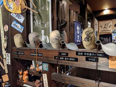 丸浅