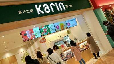 果汁工房果琳 イオンモール新利府 南館