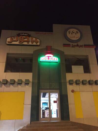 papa john's