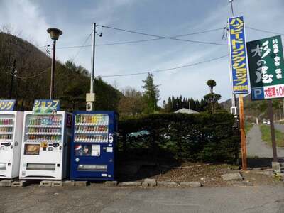 ハッピードリンクショップ 長和荒井店