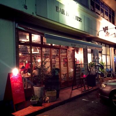 Bar Butcher