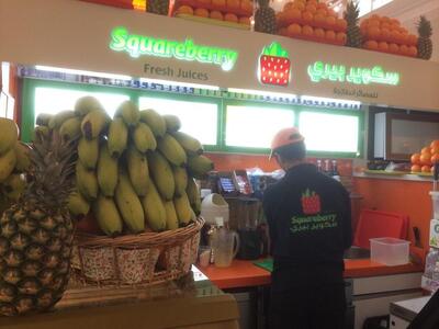 Squareberry Juice - Liwan Mall