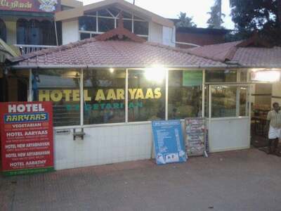 Hotel Aaryaas