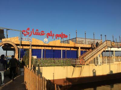 Balam Ashary