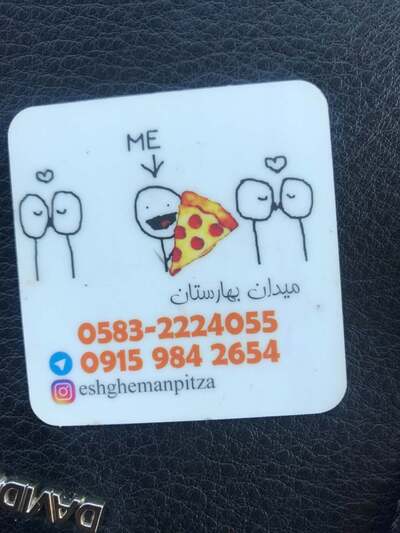 I Love Pizza