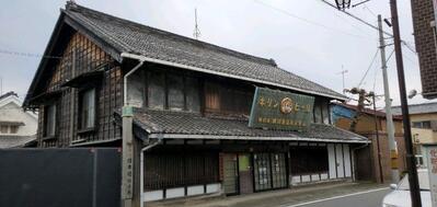 横田酒造