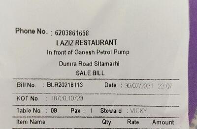 Laziz Restaurant & Banquet Hall