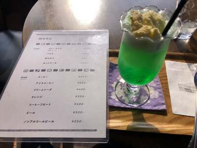 網干場
