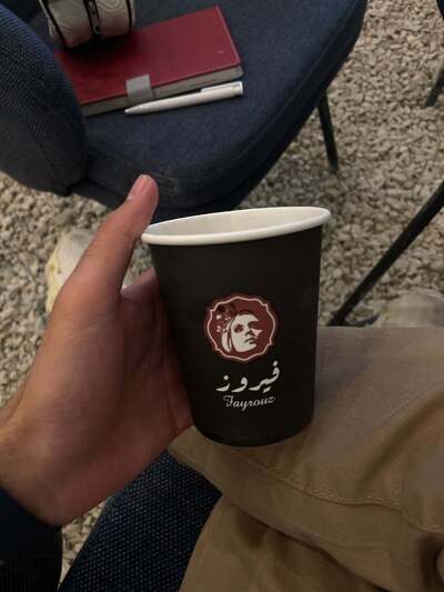 منتزه ومقهى التل