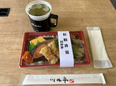 川井亭 落合店
