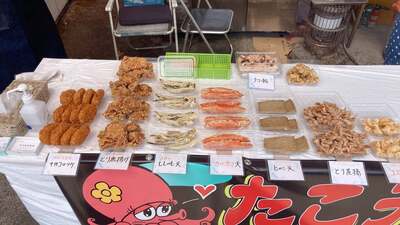 市川海産物商