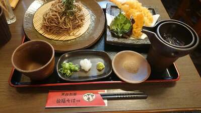 Suzumean