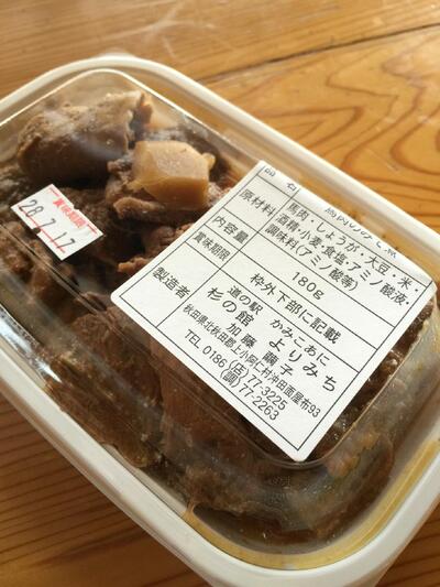 すぎの館よりみち
