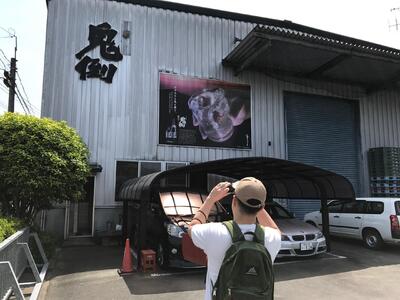 大石酒造場