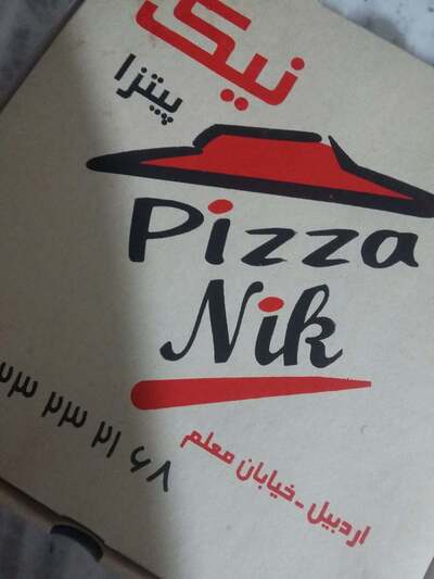 Nik Pizza پیتزا نیک