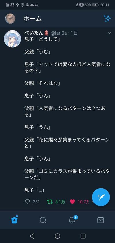 マジック＆エンターテインメントバー「ステージ」