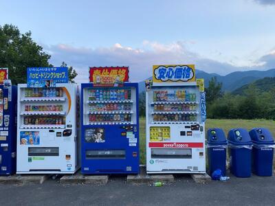 Happy Drink Shop