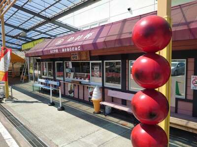 めい軒 津島本店