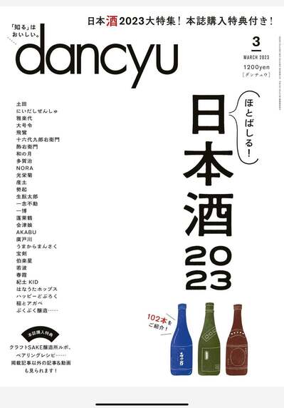 Sukiya
