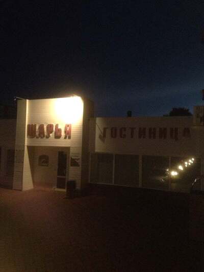Бар гостиницы Шарья