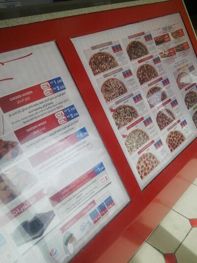 Domino's Pizza